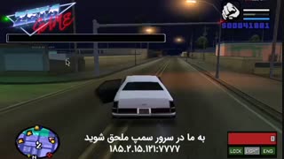 دانلود رایگان چیت فایند پلیر نسخه جدید برای سمپ