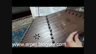 درآمد اول افشاری (بخش شعری)