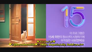 قسمت پنجم سریال کره ای خوش آمدی+زیرنویس چسبیده Welcome 2020 با بازی L عضو گروه Infinite