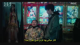 قسمت پنجم سریال کره ای 365: سال را تکرار کن +زیرنویس چسبیده Repeat The Year 2020 با بازی لی جون هیوک و نام جی هیون