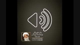 جلب محبت الهی بواسطۀ متذکر شدن نعمت‌ها(آیت الله العظمی مظاهری)