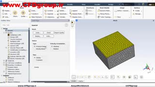 آموزش نرم افزار فلوئنت | پکیج آموزش انسیس - همگرایی و استقلال از مش