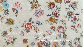 فرش مارکت - فرش کاشان فرش کیمیا ی سعادت کرم 1200 شانه