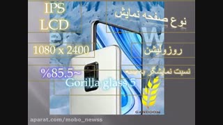 بررسی ردمی نوت 9 پرو