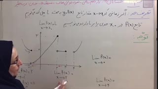 06.حسابان1.عرب_خطیر.عفاف5
