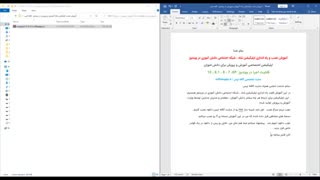 آموزش نصب و راه اندازی شبکه اجتماعی دانش آموزی (شاد) در ویندوز
