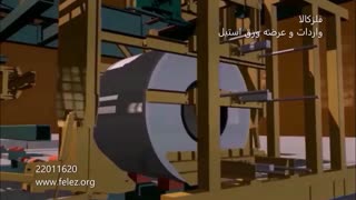 بسته بندی کویل ورق استیل