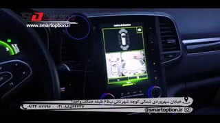 دوربین 360 درجه روی مانیتور رنو کولئوس