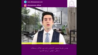 گواهی عدم حضور