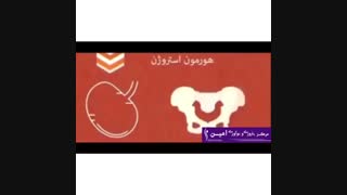 افتادگی رحم چیست؟