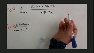 13.رفع_ابهام3.فرخی.نمونه_دولتی_عفاف