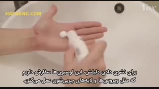 صابون چطور ویروس را نابود می کند؟
