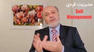 خودت را مدیریت کن ، نزار مدیریتت کنن