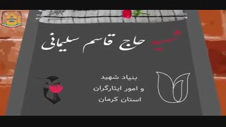 سین مثل سلیمانی