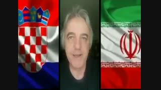پیام مردم کرواسی جهت همدردی با مردم ایران