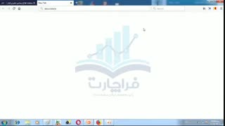 اشنایی با بورس تهران قسمت اول