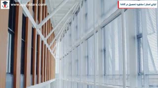 اپلای استار | دانشگاه لتبریج کانادا