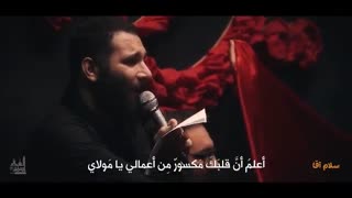 دانلود مداحی " سلام آقا " | محمد حسین حدادیان