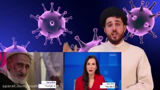 ویروس کرونا