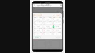 بلیط لحظه آخری بندرعباس به مشهد
