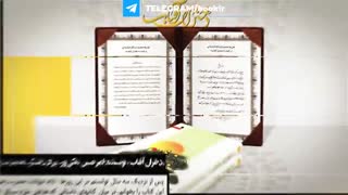 قسمت اول: کتابهای توصیه شده رهبر انقلاب برای مطالعه