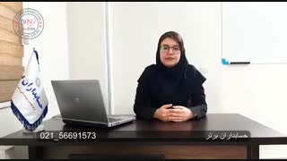آموزشگاه حسابداری دراسلامشهر_بیمه سهم کارفرما