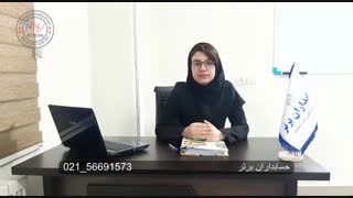 آموزشگاه حسابداری در اسلامشهر_عیدی و سنوات