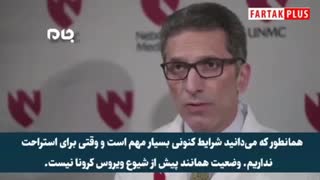 دستگاه‌های ارسالی به بیمارستان‌ها از کار افتاده‌ هستند!