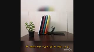 نگهدارنده کتاب طرح آدمک