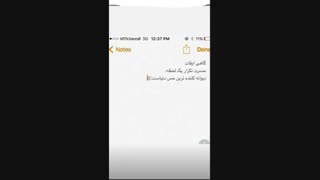 کاش میتونستم....