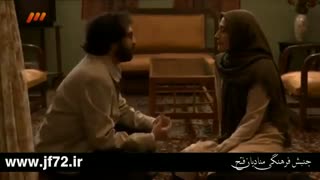 سکانس برتر (سریال تنهایی لیلا)
