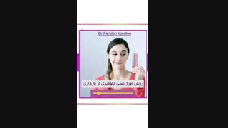 روش اورژانسی جلوگیری از بارداری