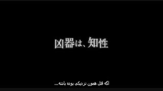 تریلر فیلم جادوگر لاپلاس(laplace's Witch) برترین فیلم سینماهای ژاپن، کره و چین درسال 2018 با زیرنویس فارسی