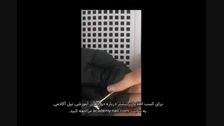 آموزش کاشت ناخن با پودر-مرحله اول: زیرسازی - کوتیکول-نیل آکادمی
