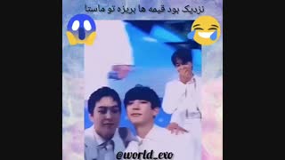 فقط قیافه کای اون پشت*_*