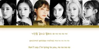 متن آهنگ dumhdurum از Apink