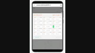 بلیط ارزان هواپیما شیراز به کرمان