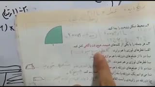 مدارس جوانه های مشهد خانم رحیمی حل تمرین ریاضیات مبحث حجم و گنجایش پایه پنجم