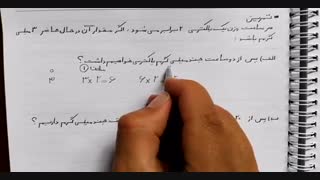 پودمان4توان رسانی به توان عددهای گویا