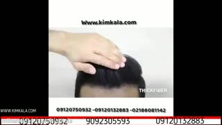 اسپری موی تقویت موی آقایان | 09120132883 | اسپری پرپشت کننده مو F&H | پرپشت کردن موی آقایان | تقویت مو