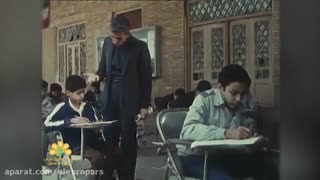 نوستالژی خاطره انگیز آموزش در دهه 60