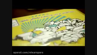 رونمایی از بسته های جامع گردشگری افتخار دیگر مرکز آموزش مجازی پارس