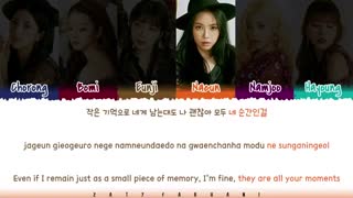 متن آهنگ moment از Apink