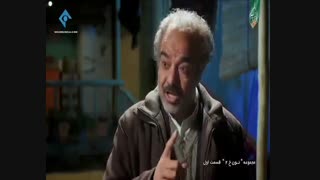 دانلود قسمت اول سریال نون خ فصل دوم