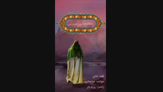 موسیقی متن کجایی
