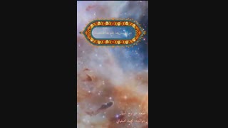 موسیقی متن اوج آسمان