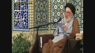 درب ورود بر خدا