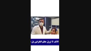 تدلیک الانف بعد الجراحه