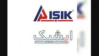 aisik panel کابینت ایشیک دکوراسیون منزل 09194260919
