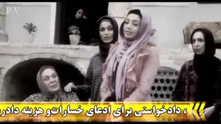 حکم تخلیه صاحبخانه